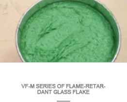 VF-M系列阻燃型玻璃鱗片